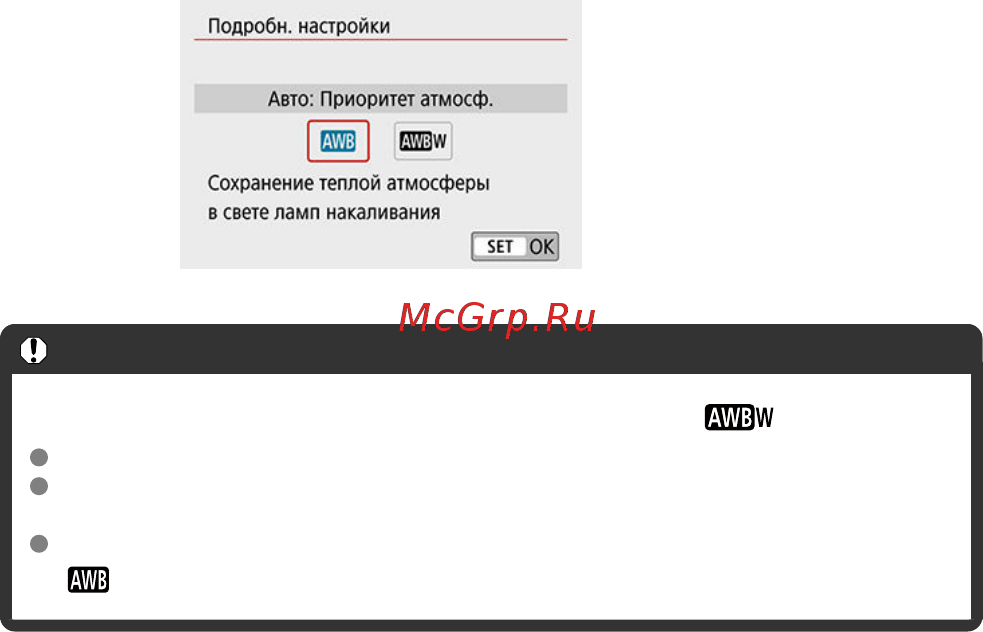 Canon EOS 850D Kit 18-55mm S CP Инструкция по эксплуатации онлайн [304/809] 789227