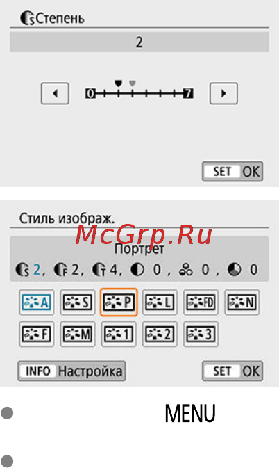 Canon EOS 850D Kit 18-135mm Инструкция по эксплуатации онлайн [318/809] 789226