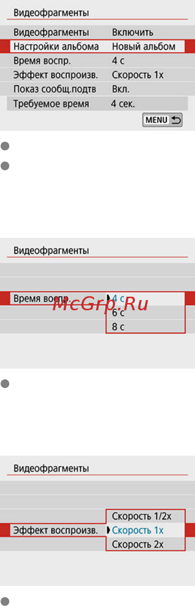 Canon EOS 850D Kit 18-55mm S CP Инструкция по эксплуатации онлайн [394/809] 789227