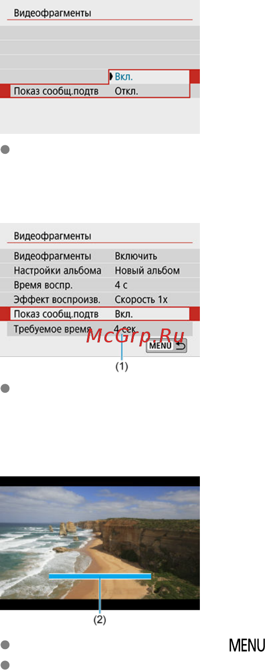 Canon EOS 850D Kit 18-55mm S CP Инструкция по эксплуатации онлайн [395/809] 789227