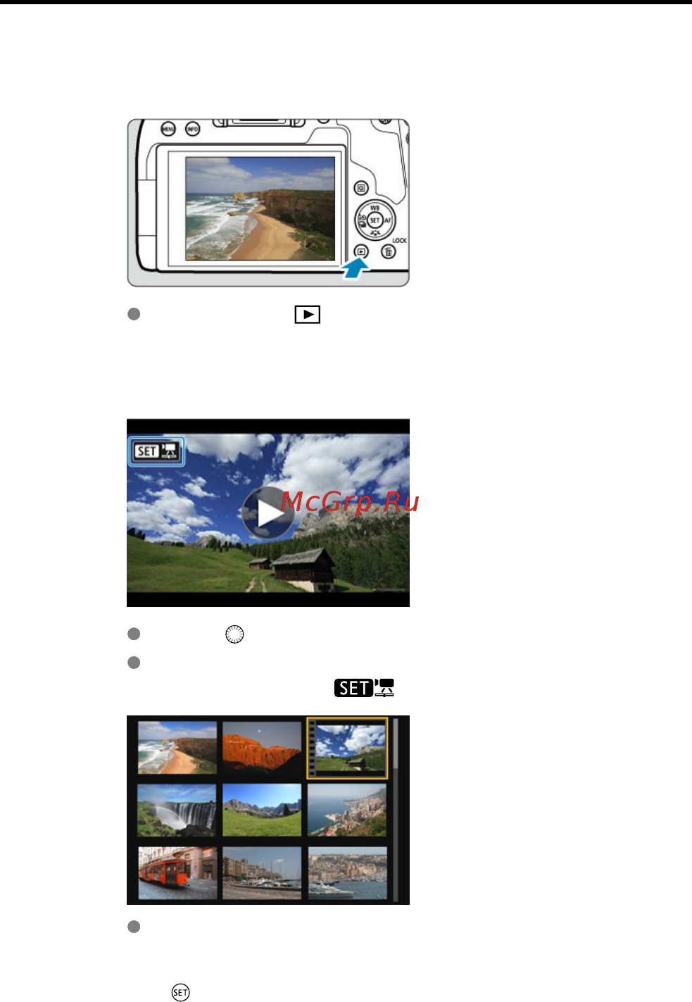 Canon EOS 850D Kit 18-55mm S CP [425/809] Просмотр видеозаписи