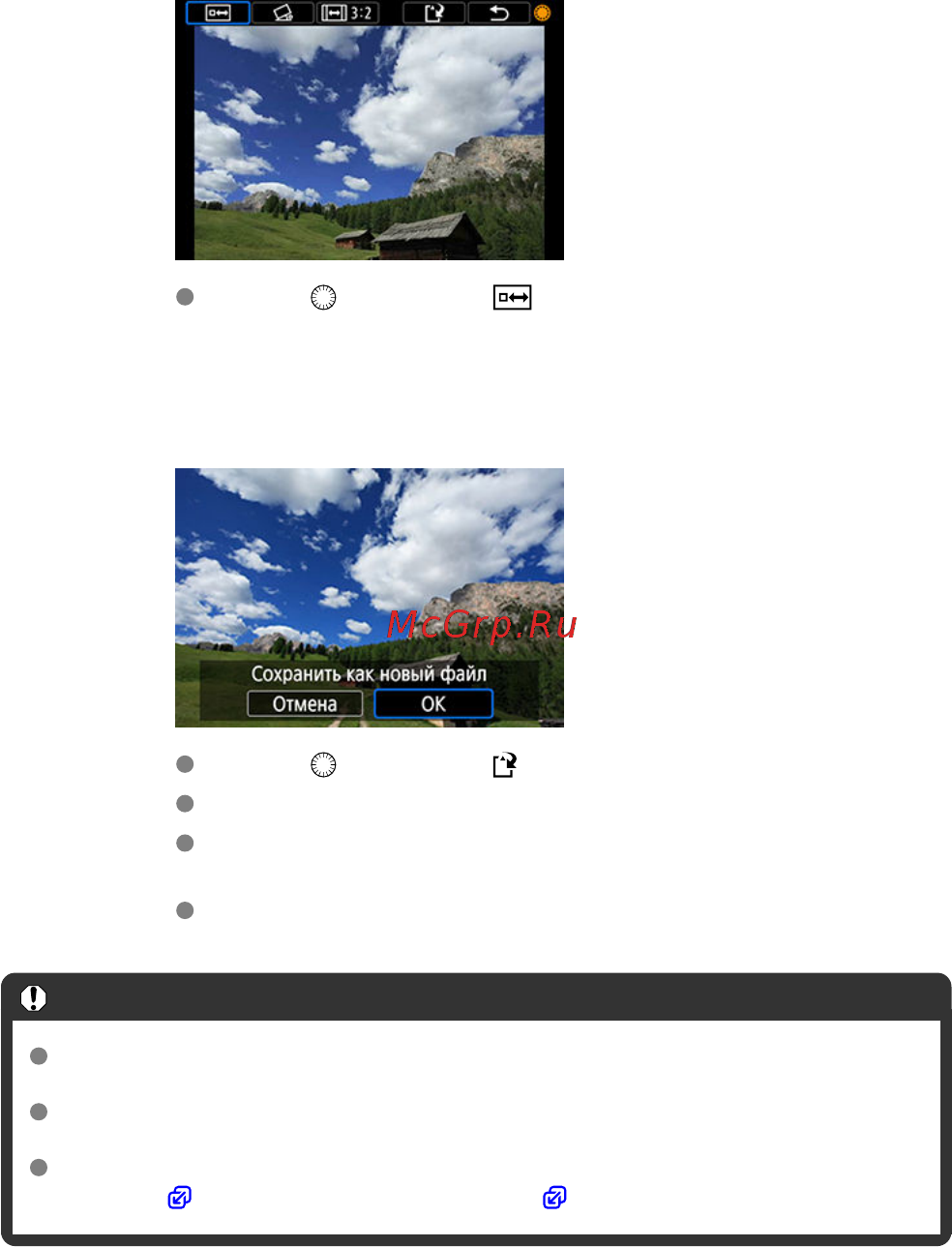 Canon EOS 850D Kit 18-55mm S CP Инструкция по эксплуатации онлайн [491/809] 789227