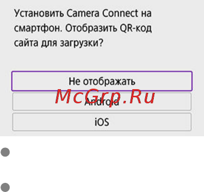 Canon EOS 850D Kit 18-55mm S CP Инструкция по эксплуатации онлайн [525/809] 789227
