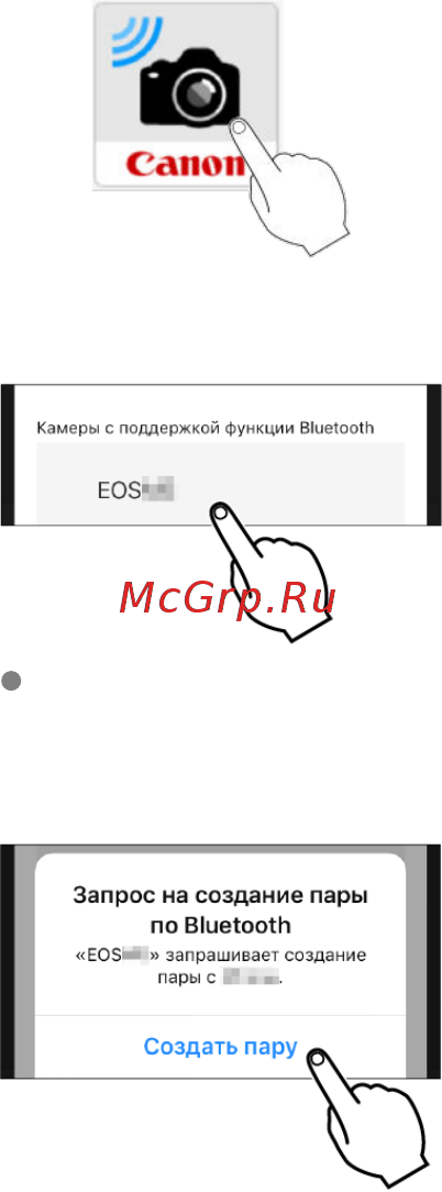 Canon EOS 850D Kit 18-55mm S CP [527/809] Действия на смартфоне 1