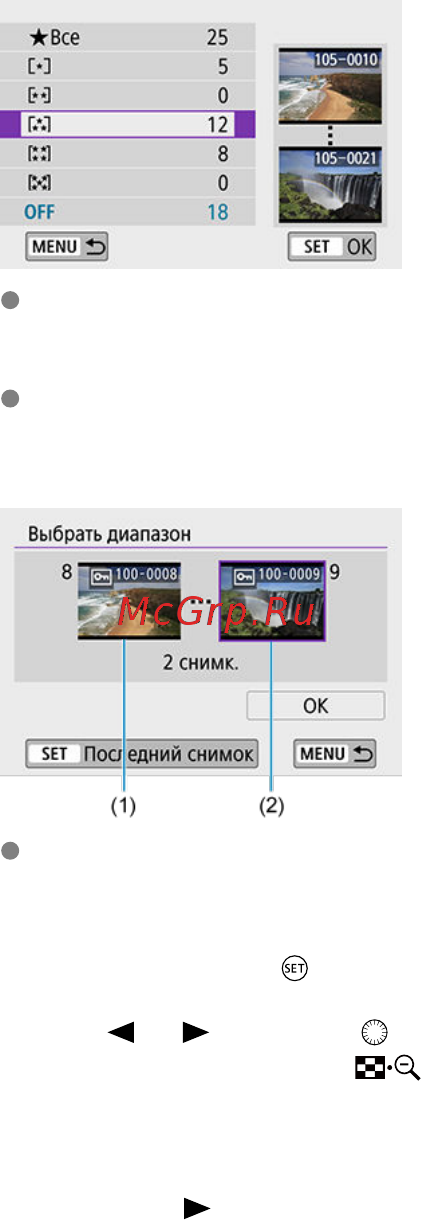 Canon EOS 850D Kit 18-55mm S CP Инструкция по эксплуатации онлайн [561/809] 789227