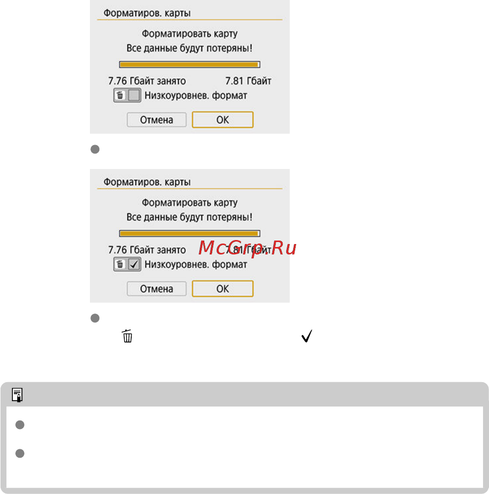 Canon EOS 850D Kit 18-55mm S CP Инструкция по эксплуатации онлайн [673/809] 789227