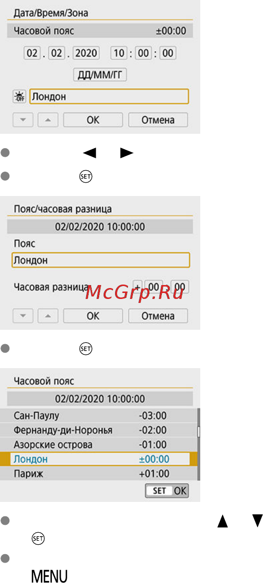 Canon EOS 850D Kit 18-55mm S CP Инструкция по эксплуатации онлайн [679/809] 789227