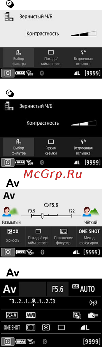 Canon EOS 850D Kit 18-55mm S CP Инструкция по эксплуатации онлайн [78/809] 789227