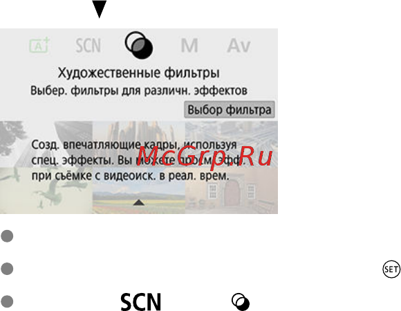 Canon EOS 850D Kit 18-55mm S CP Инструкция по эксплуатации онлайн [83/809] 789227