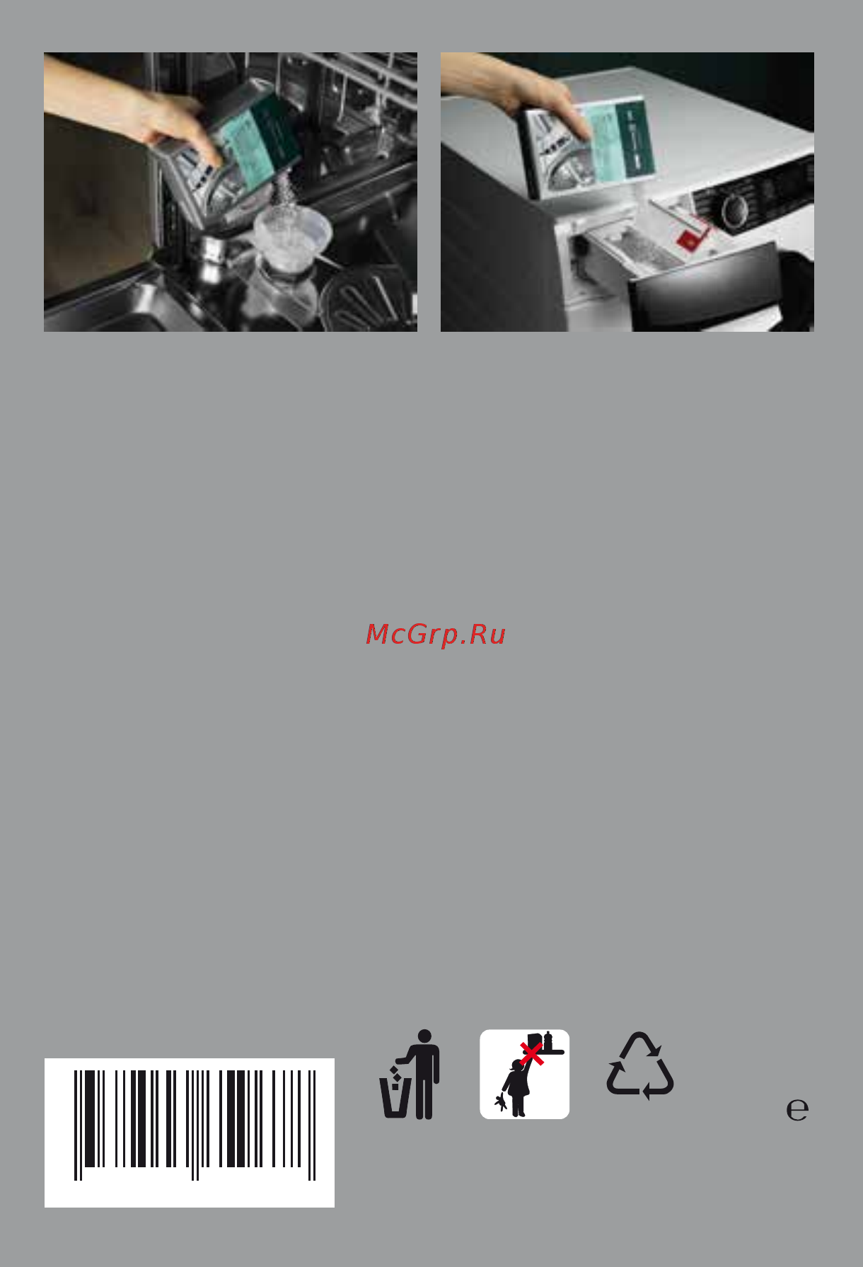 Electrolux M3GCS201 Инструкция по эксплуатации онлайн