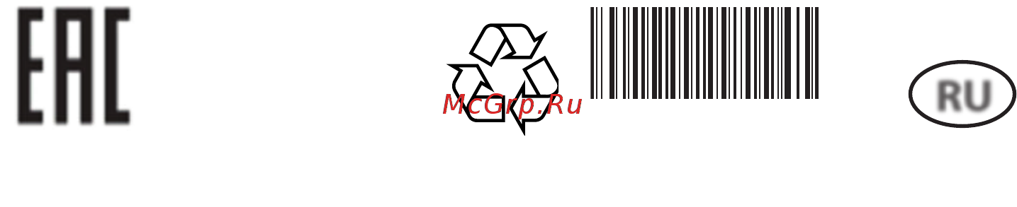 Whirlpool MAX 48/IX S Инструкция по эксплуатации онлайн [8/8] 584449
