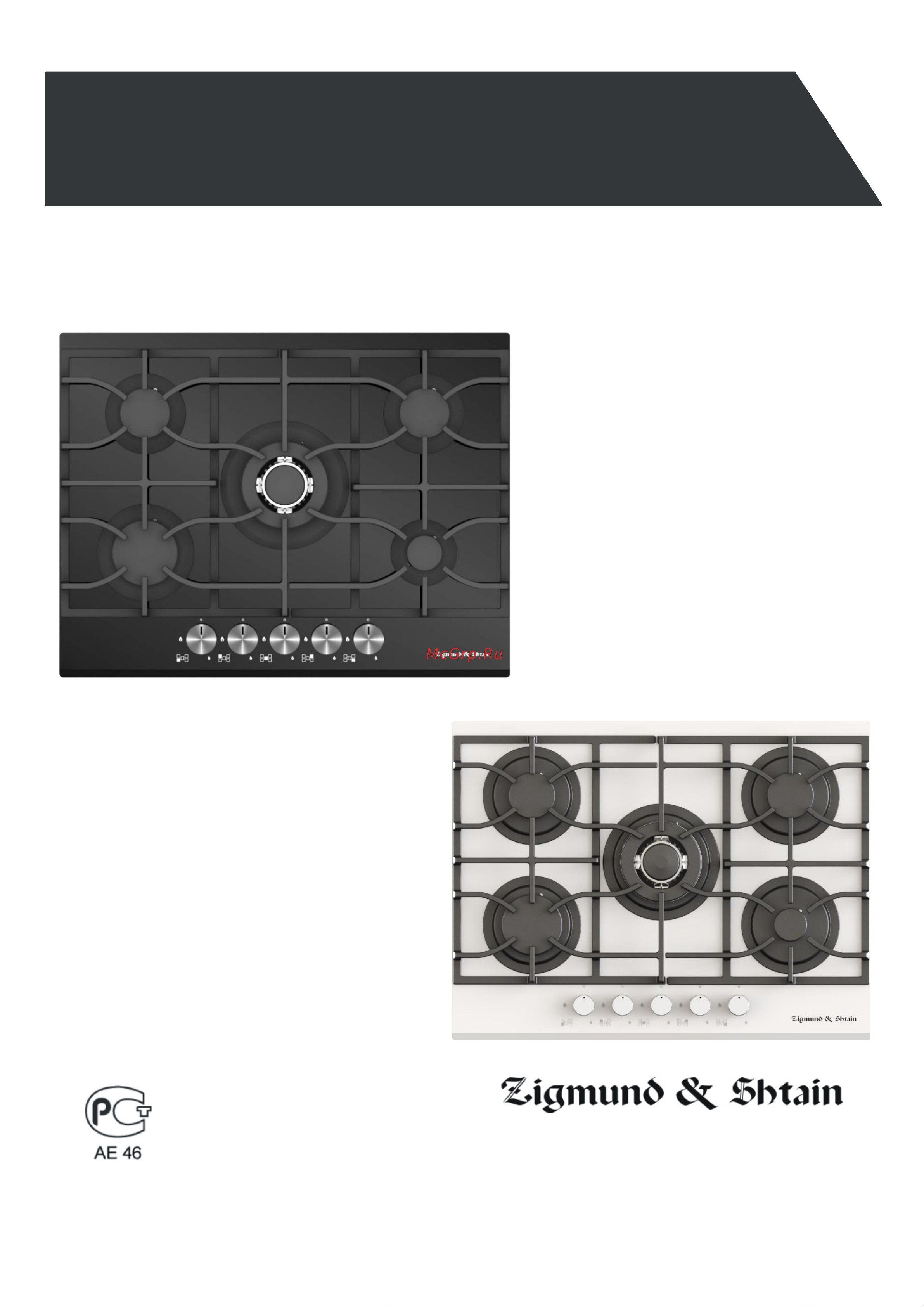 Zigmund & Shtain MN 115.71 B Инструкция по эксплуатации онлайн