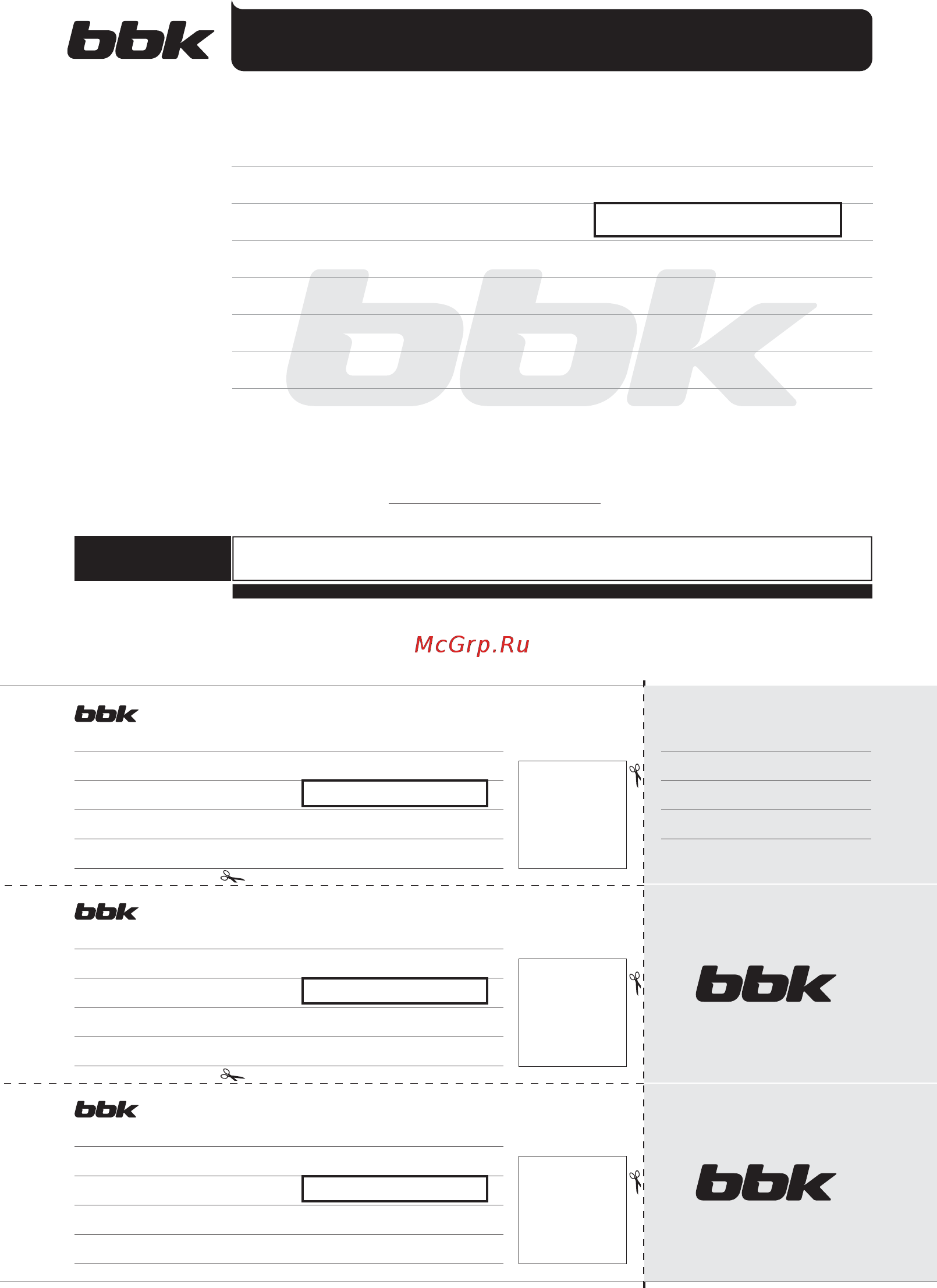 BBK DVP176SI Dark Grey [18/20] Bbk electronics