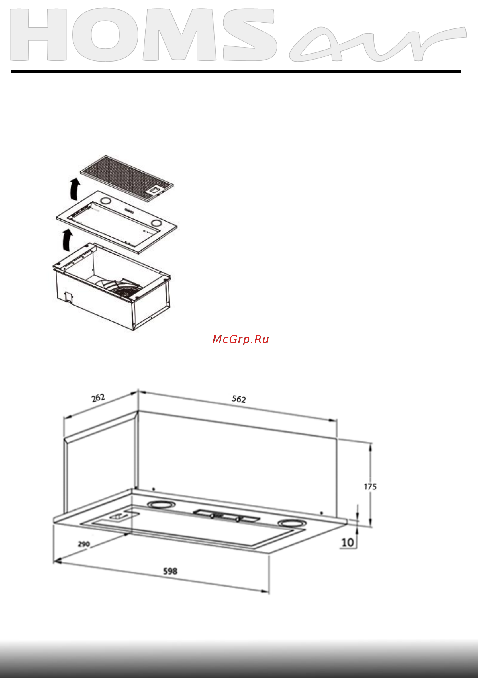 Homsair Camelia 60 Black [9/16] Порядок установки