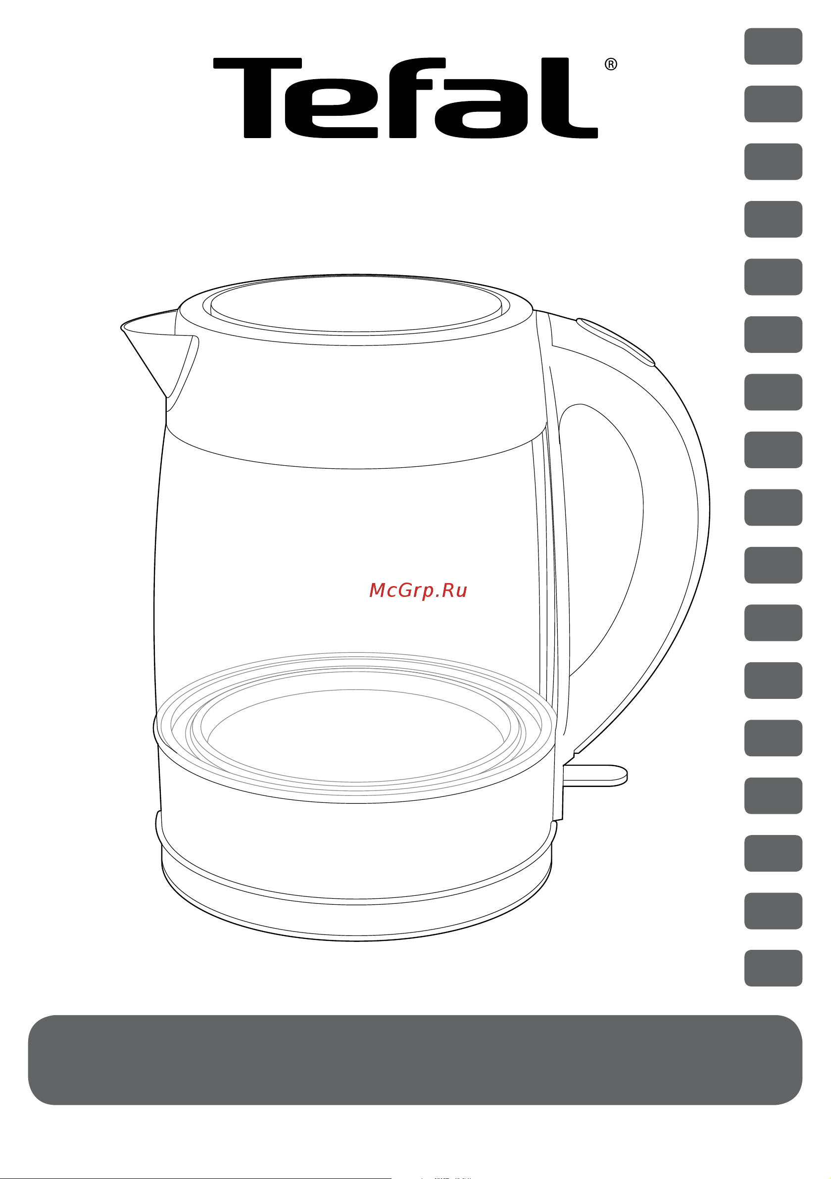 Tefal GLASS KI772138 Инструкция по эксплуатации онлайн