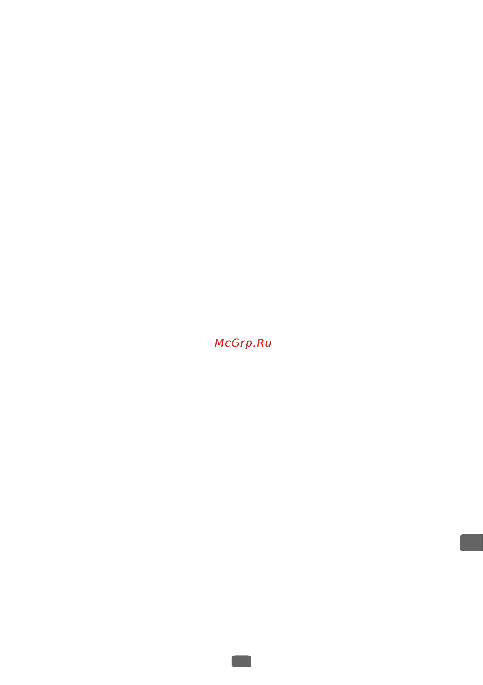 Tefal Glass Kettle KI772138, хороший Инструкция по эксплуатации онлайн [81/0] 893452