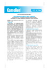 Camelion LED10-C35/830/E14 Инструкция по эксплуатации