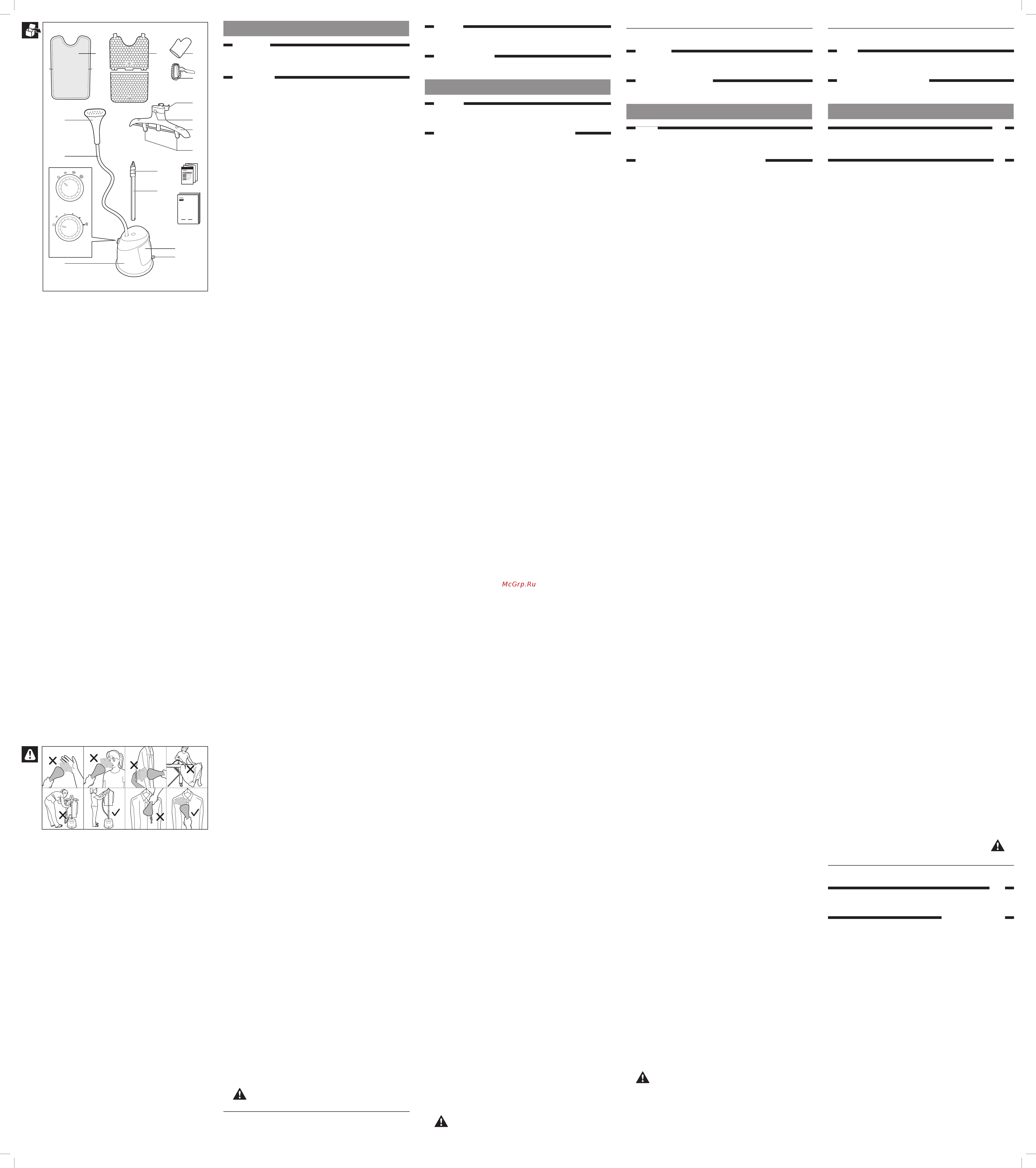Philips GC527/20 EasyTouch Plus Инструкция по эксплуатации онлайн [2/2] 584614