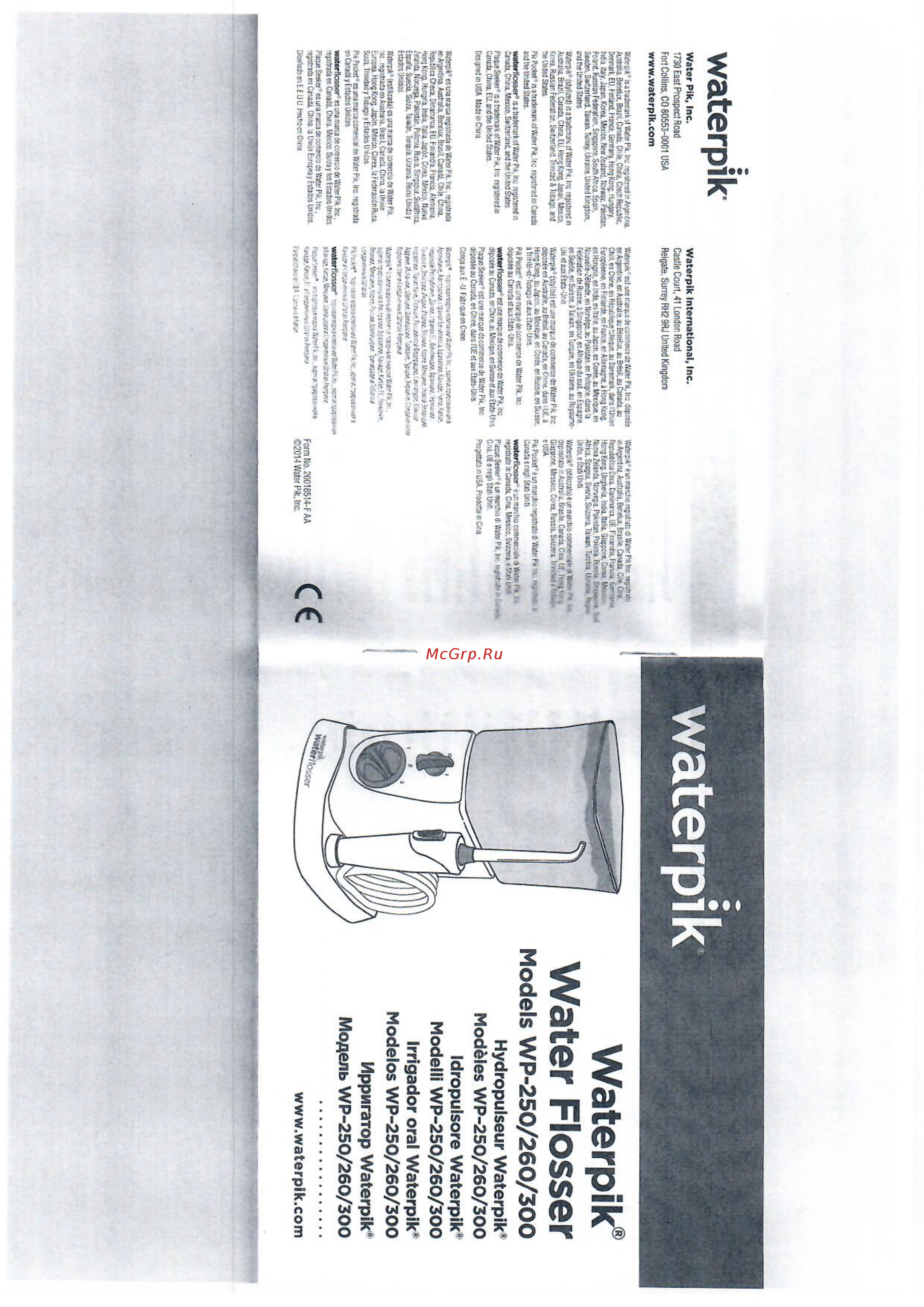 Waterpik WP-260Е2 Инструкция по эксплуатации онлайн