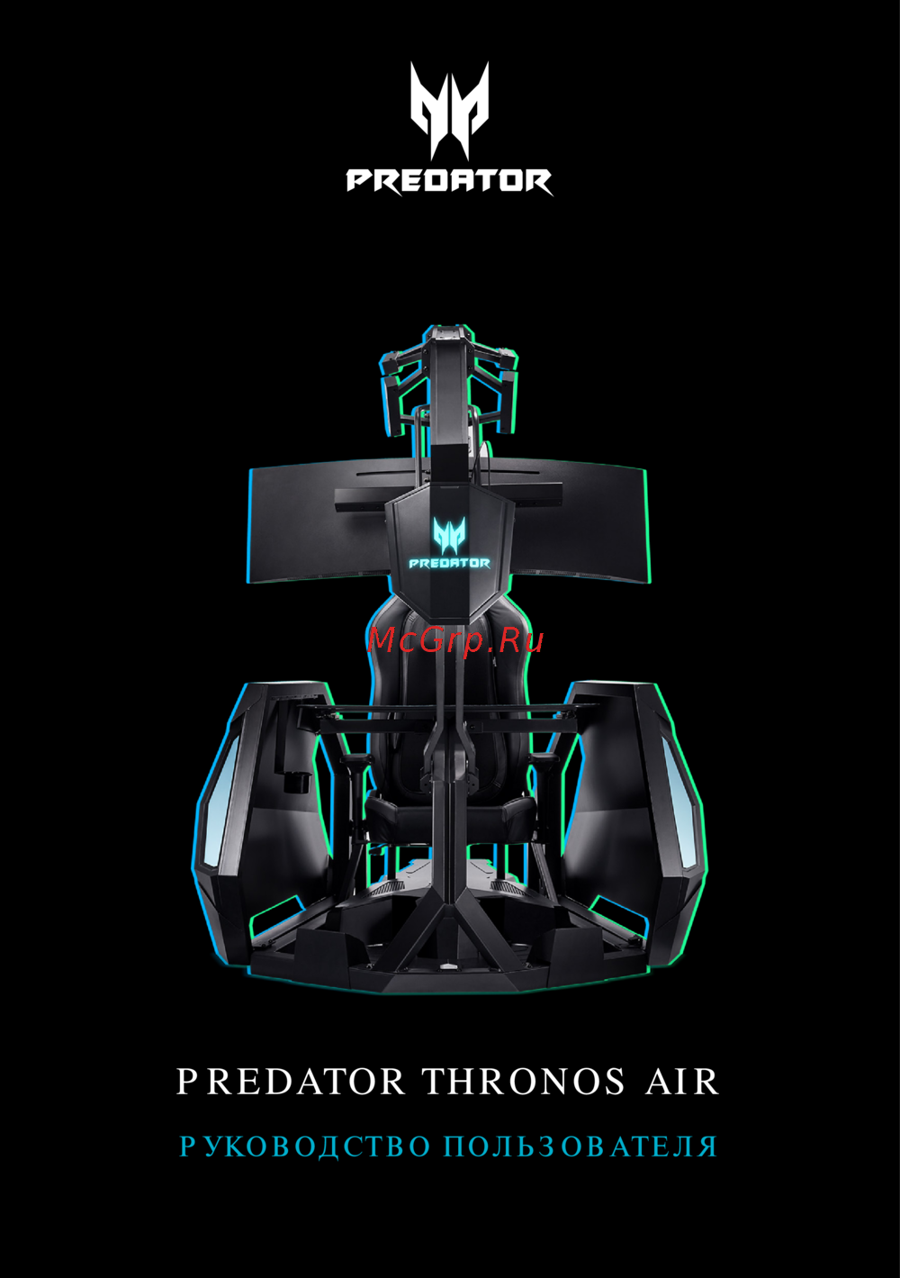 Acer Predator Thronos Air PGC 900