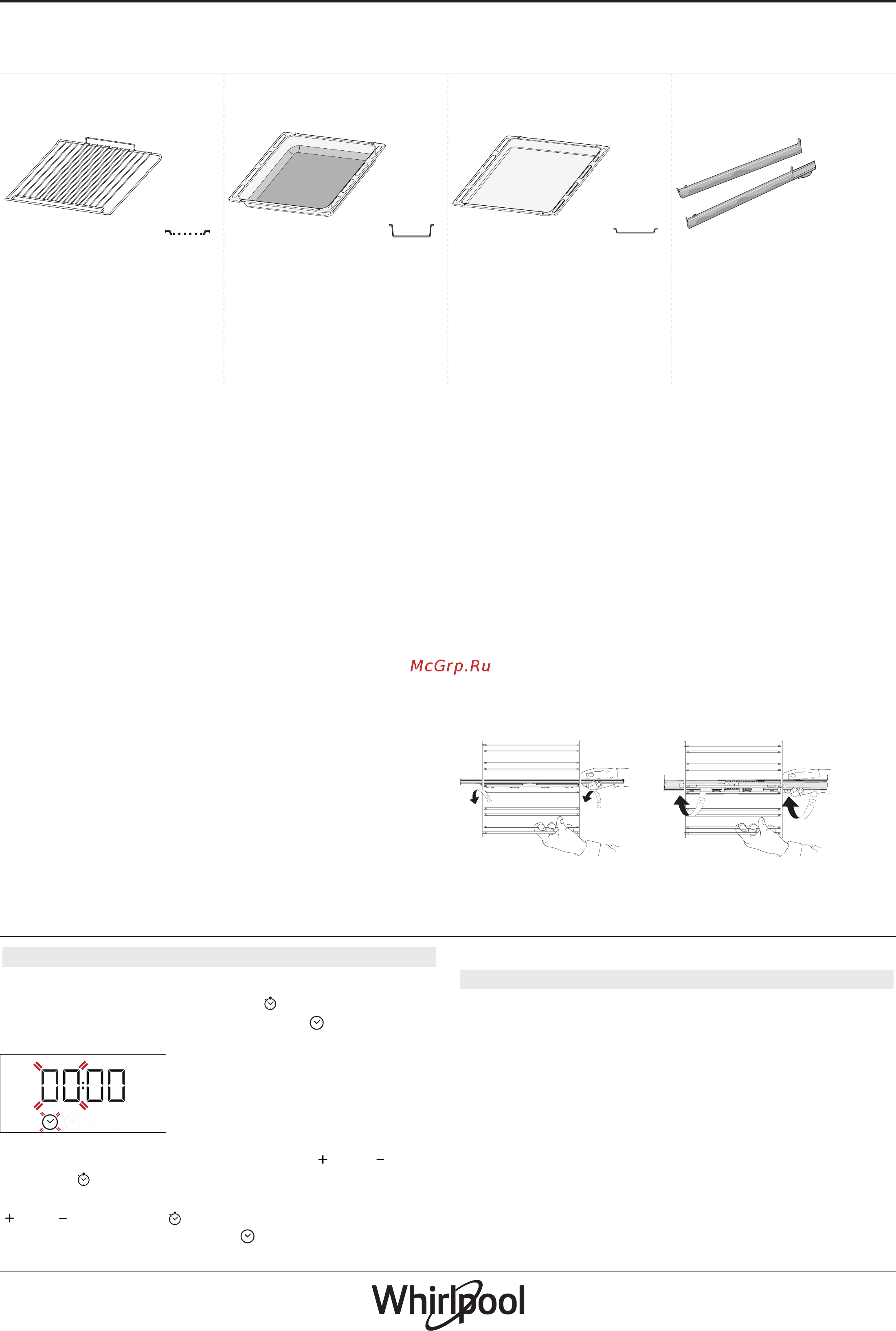 Whirlpool OAS KN8V1 IX [2/8] При первом включении прибора необходимо установить время нажимайте до тех пор пока на дисплее не начнут мигать значок и две цифры часа