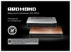Redmond RVS-M020 Gray Metallic Инструкция по эксплуатации