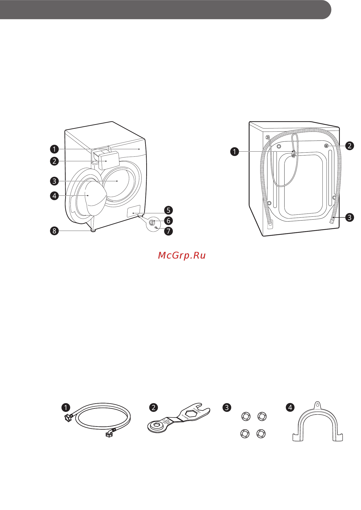 LG F4V3ES0W [10/60] Установка
