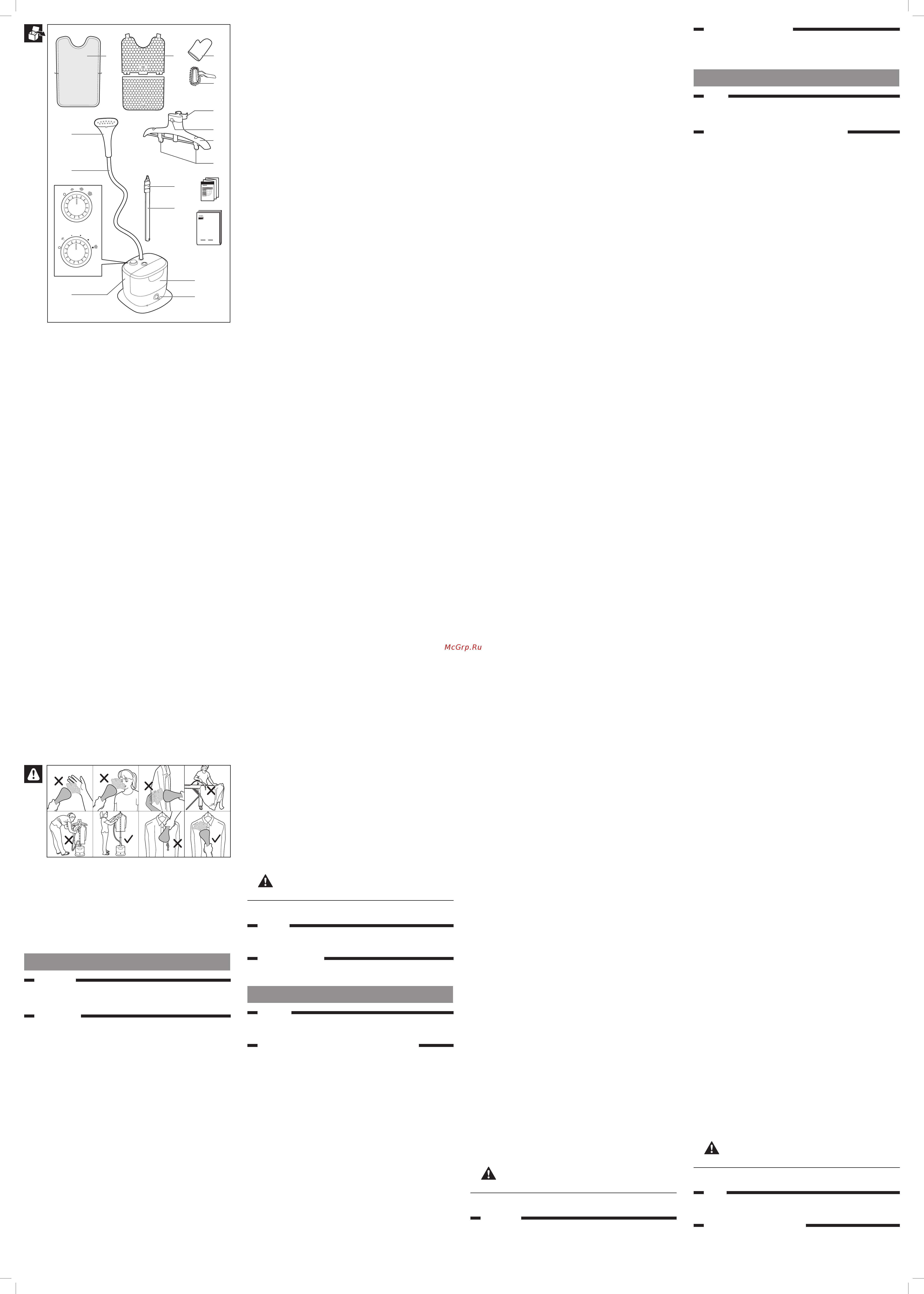 Philips GC512/40 EasyTouch Plus Инструкция по эксплуатации онлайн [2/2] 585152