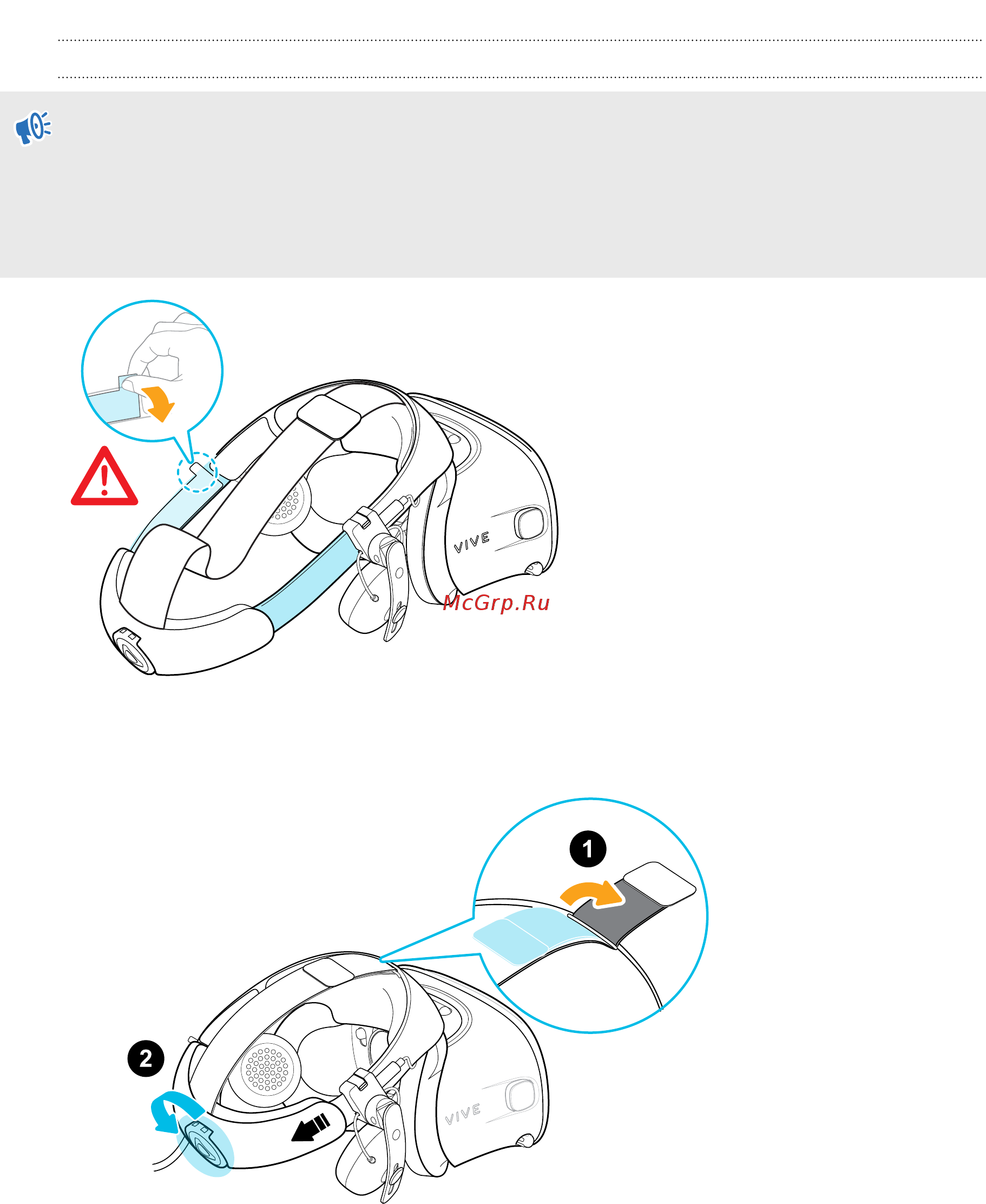 HTC Vive Cosmos Elite (99HART008-00) [10/84] Надевание шлема vive cosmos elite