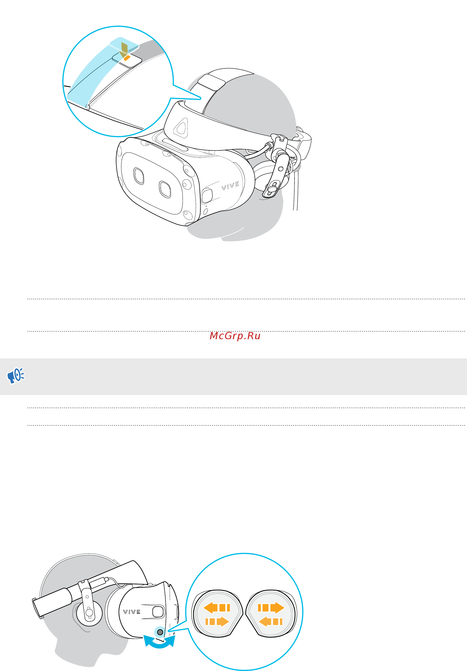 HTC Vive Cosmos Elite (99HART008-00) [13/84] Можно ли использовать vive cosmos elite c корректирующими очками