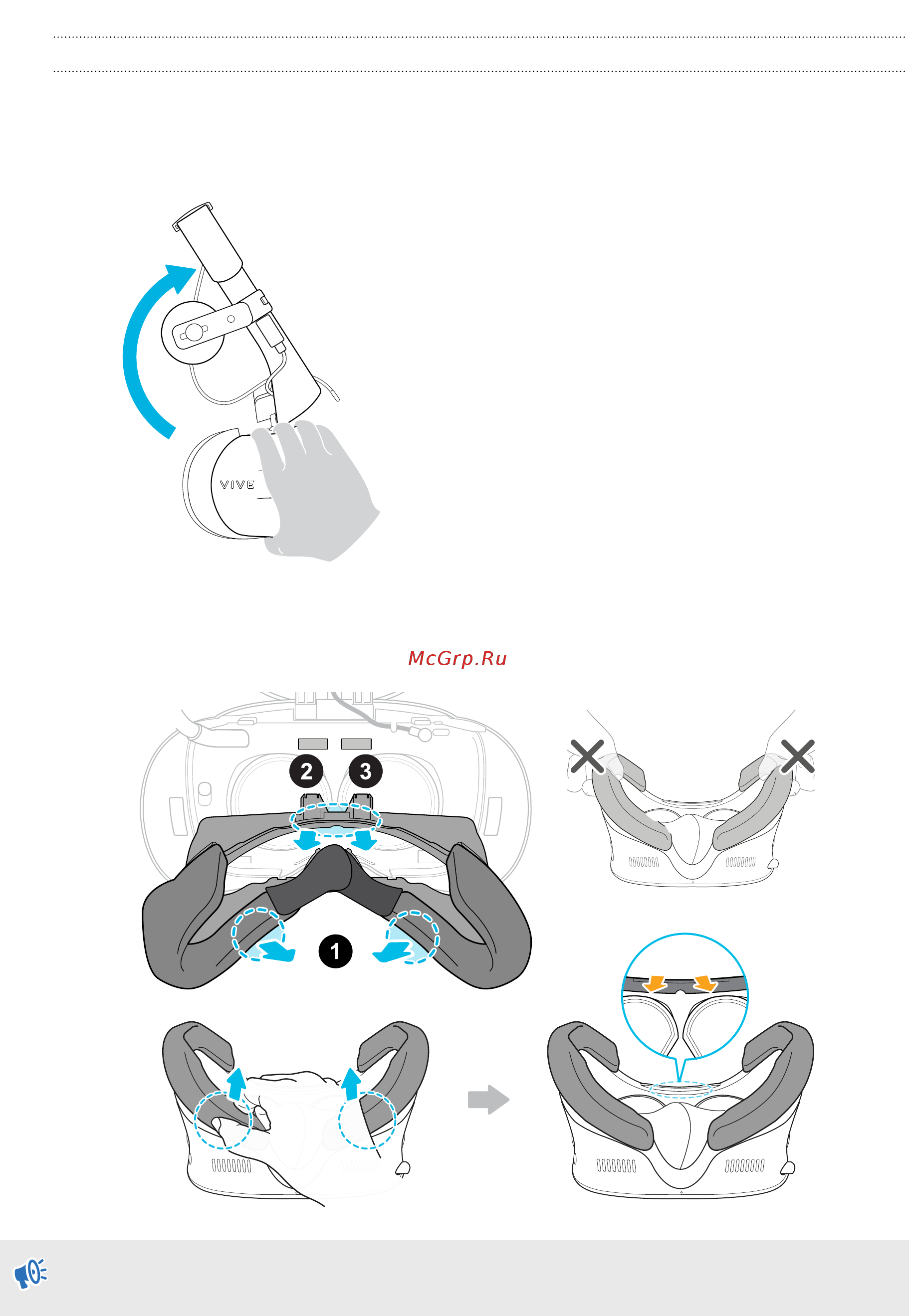 HTC Vive Cosmos Elite (99HART008-00) [15/84] Подключение usb устройства к шлему vive cosmos elite