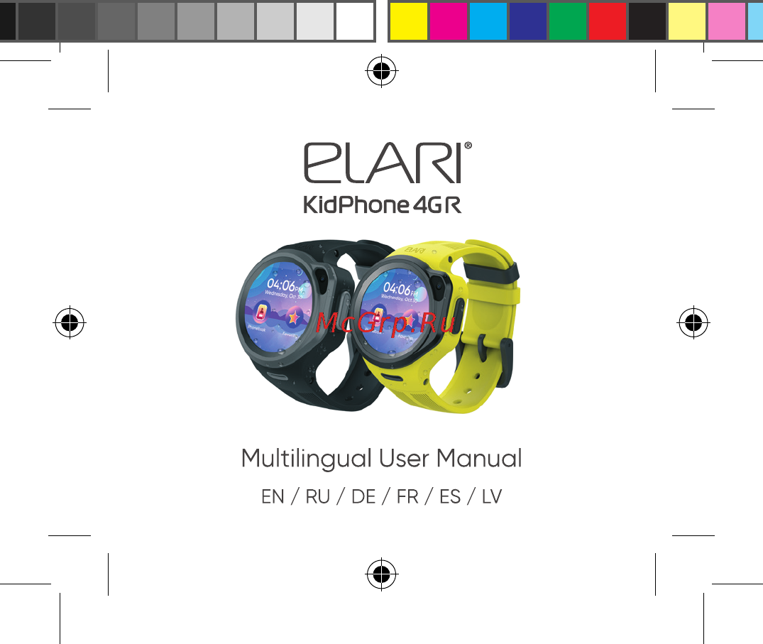 Elari KidPhone 4GR Black (KP-4GR) Инструкция по эксплуатации онлайн