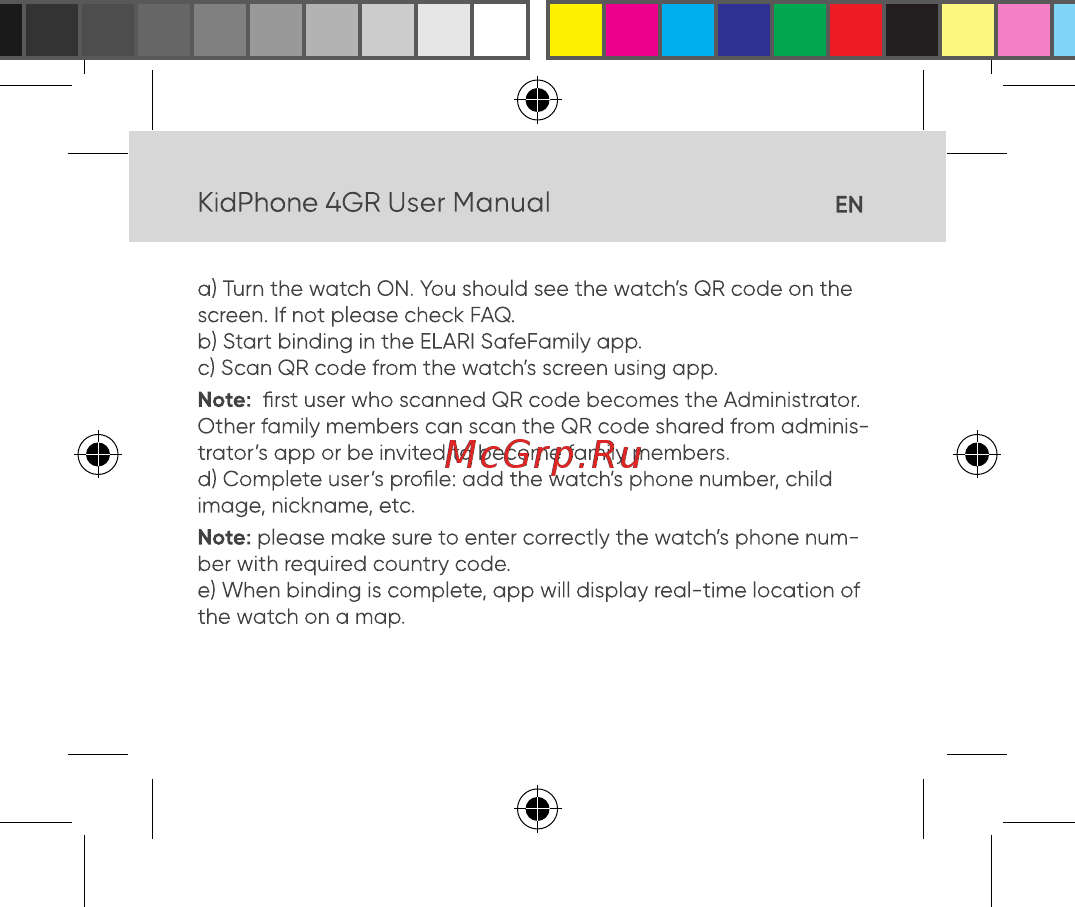 Elari KidPhone 4GR Black (KP-4GR) Инструкция по эксплуатации онлайн [10/99] 585176