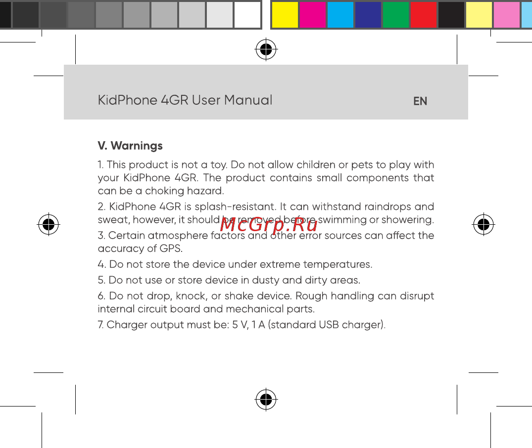 Elari KidPhone 4GR Black (KP-4GR) Инструкция по эксплуатации онлайн [11/99] 585176