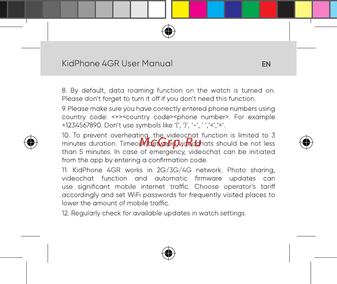 Elari KidPhone 4GR Black (KP-4GR) Инструкция по эксплуатации онлайн [12/99] 585176