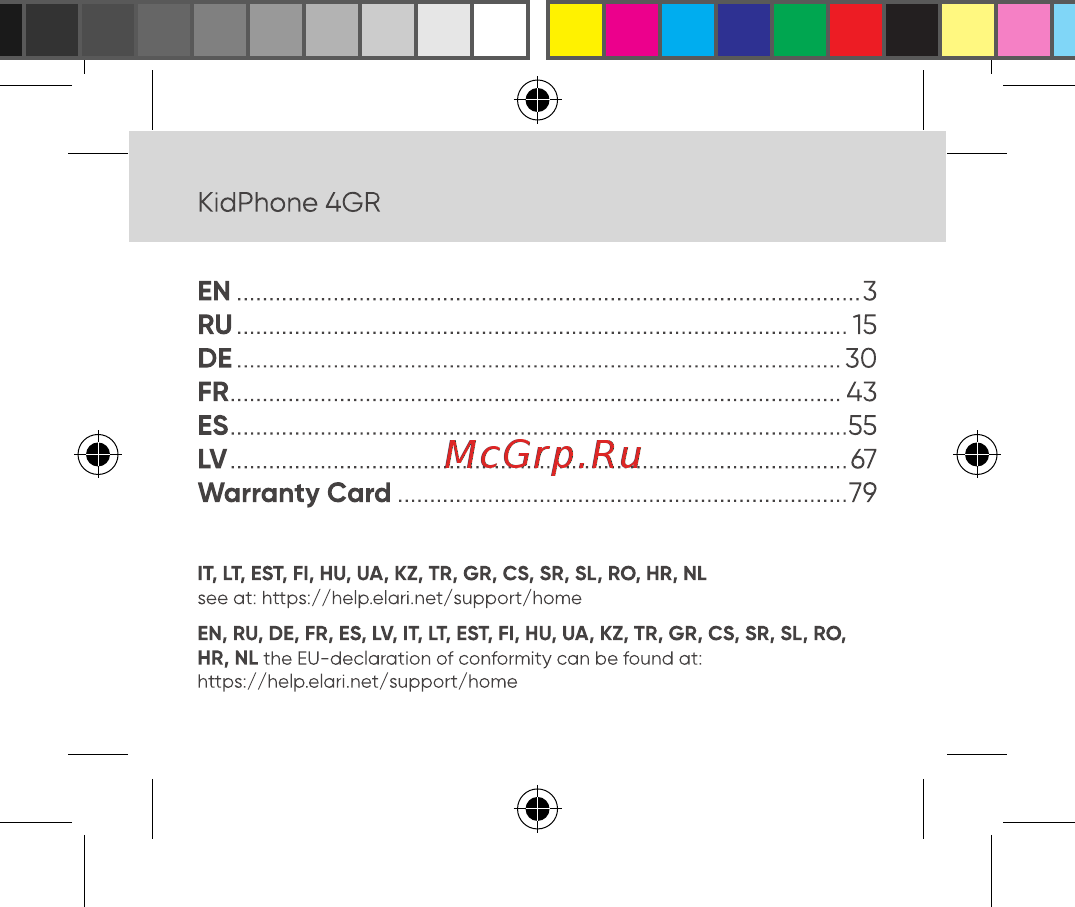 Elari KidPhone 4GR Black (KP-4GR) Инструкция по эксплуатации онлайн [2/99] 585176