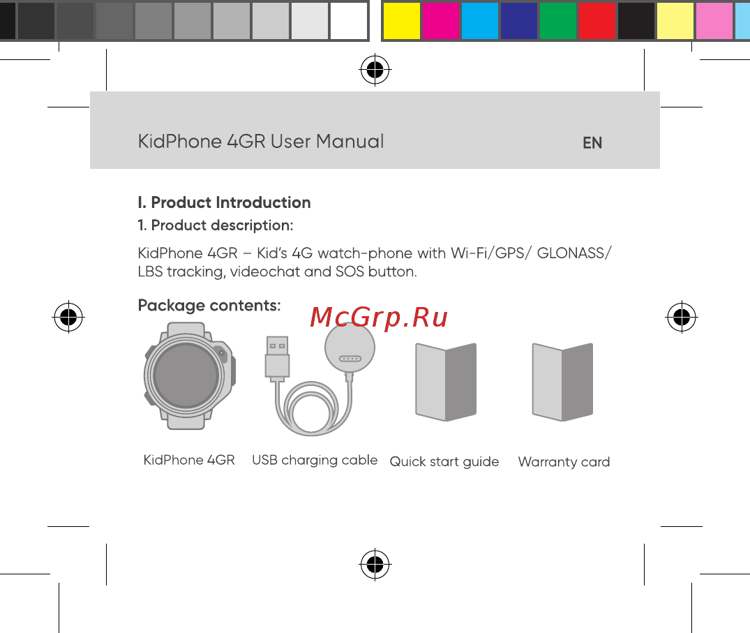 Elari KidPhone 4GR Black (KP-4GR) Инструкция по эксплуатации онлайн [4/99] 585176