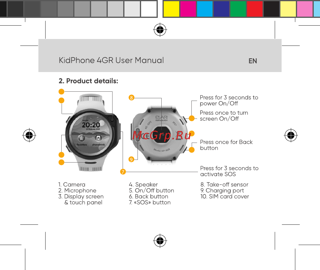 Elari KidPhone 4GR Black (KP-4GR) [5/99] Kp4gr_manual_wc_lat_lm_curv 5 kp4gr_manual_wc_lat_lm_curv 5 08 0 020 11 39 08 0 020 11 39