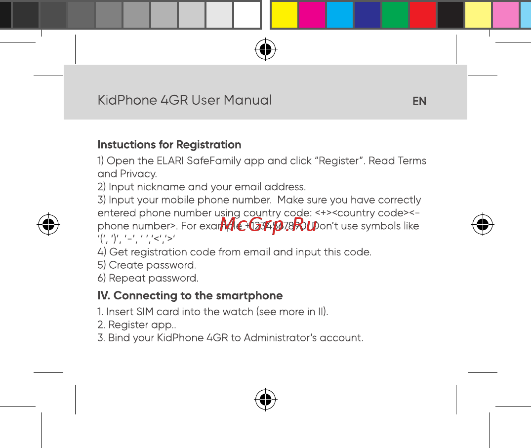 Elari KidPhone 4GR Black (KP-4GR) Инструкция по эксплуатации онлайн [9/99] 585176