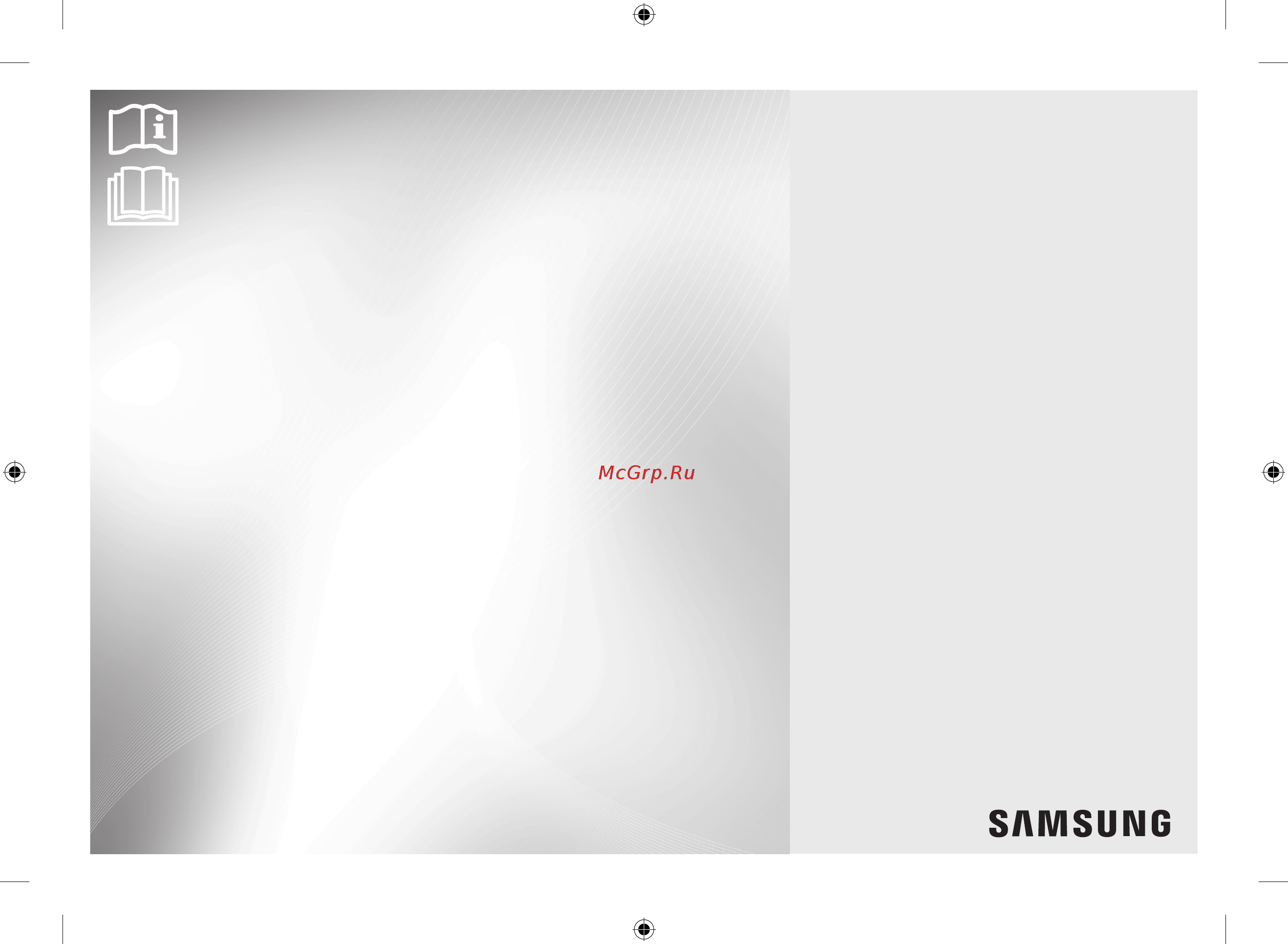 Samsung MC28H5013AW/BW Инструкция по эксплуатации онлайн