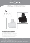 Krona Lea 600 Black S Инструкция по эксплуатации