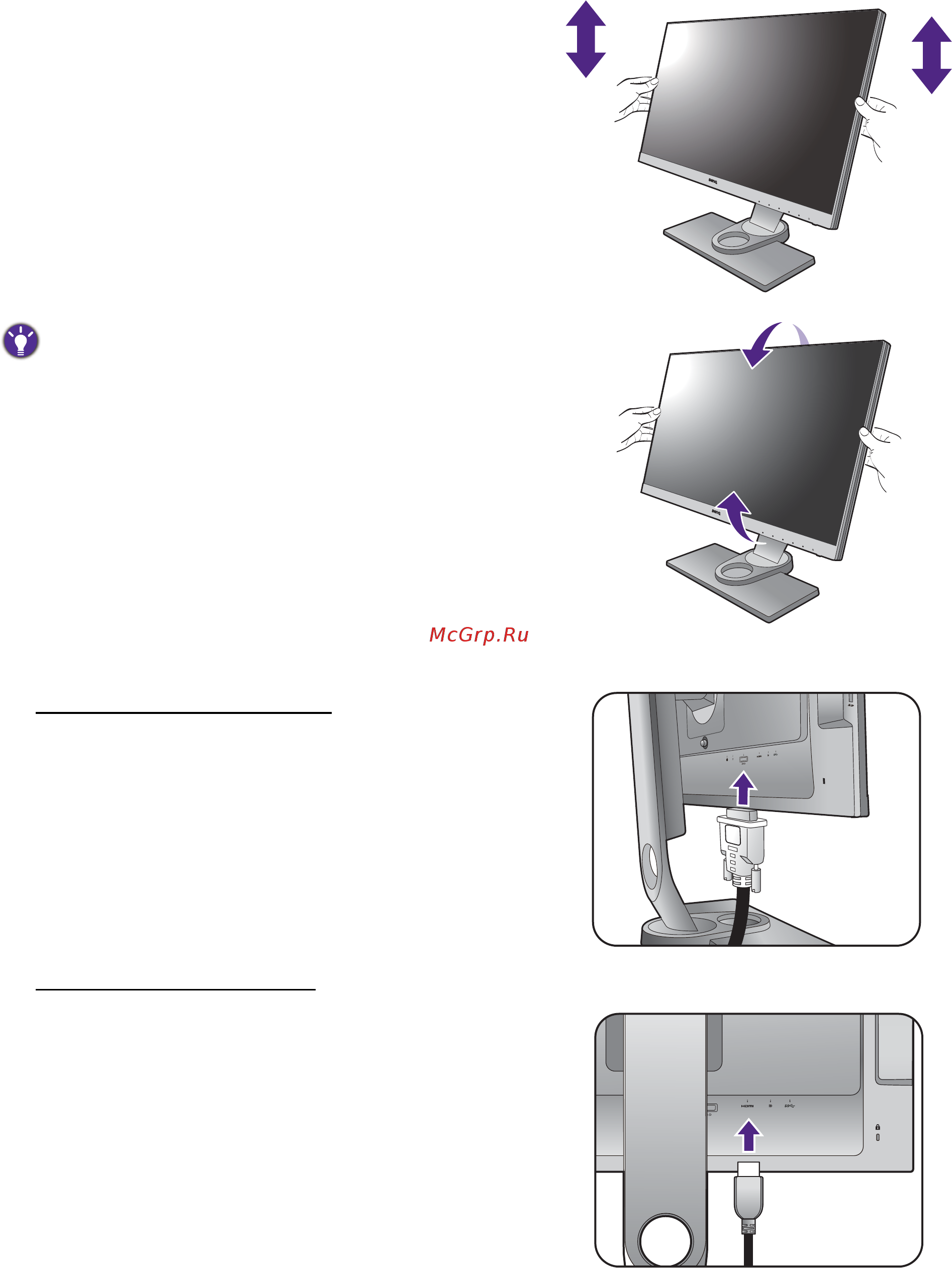 Benq SW2700PT Black (9H.LDKLB.QBE) [13/52] Подключите видеокабель от пк