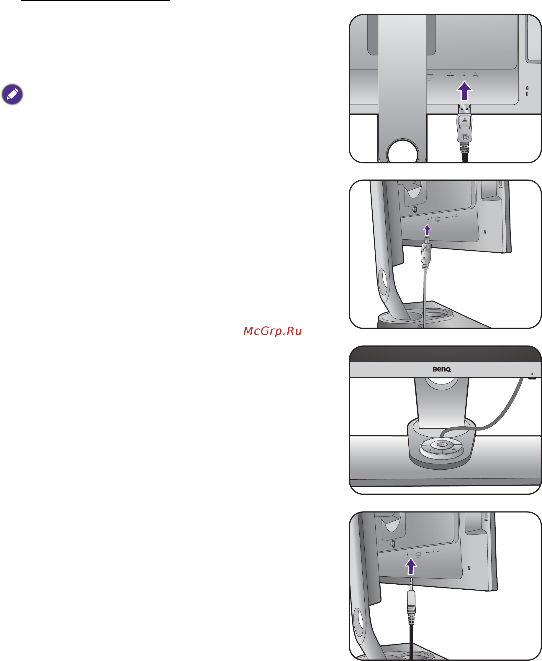 Benq 27