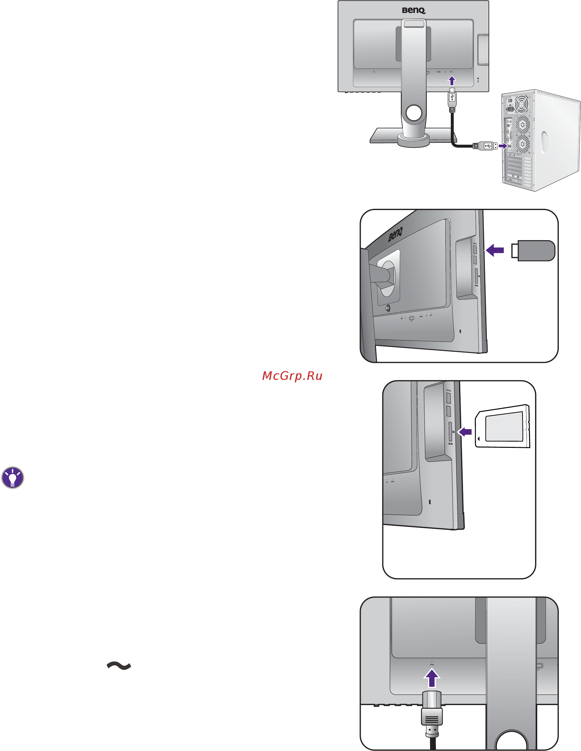 Benq SW2700PT Black (9H.LDKLB.QBE) [15/52] Подключите устройства usb