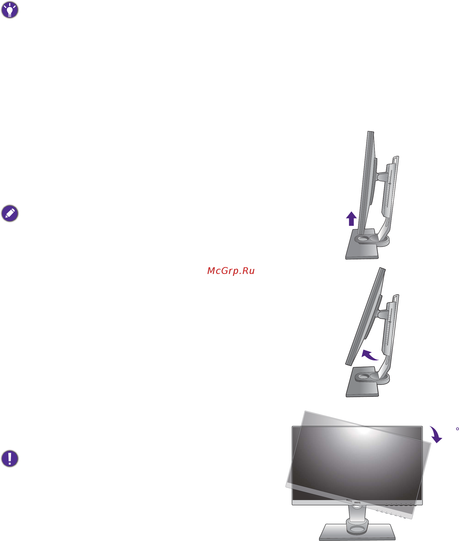 Benq 27