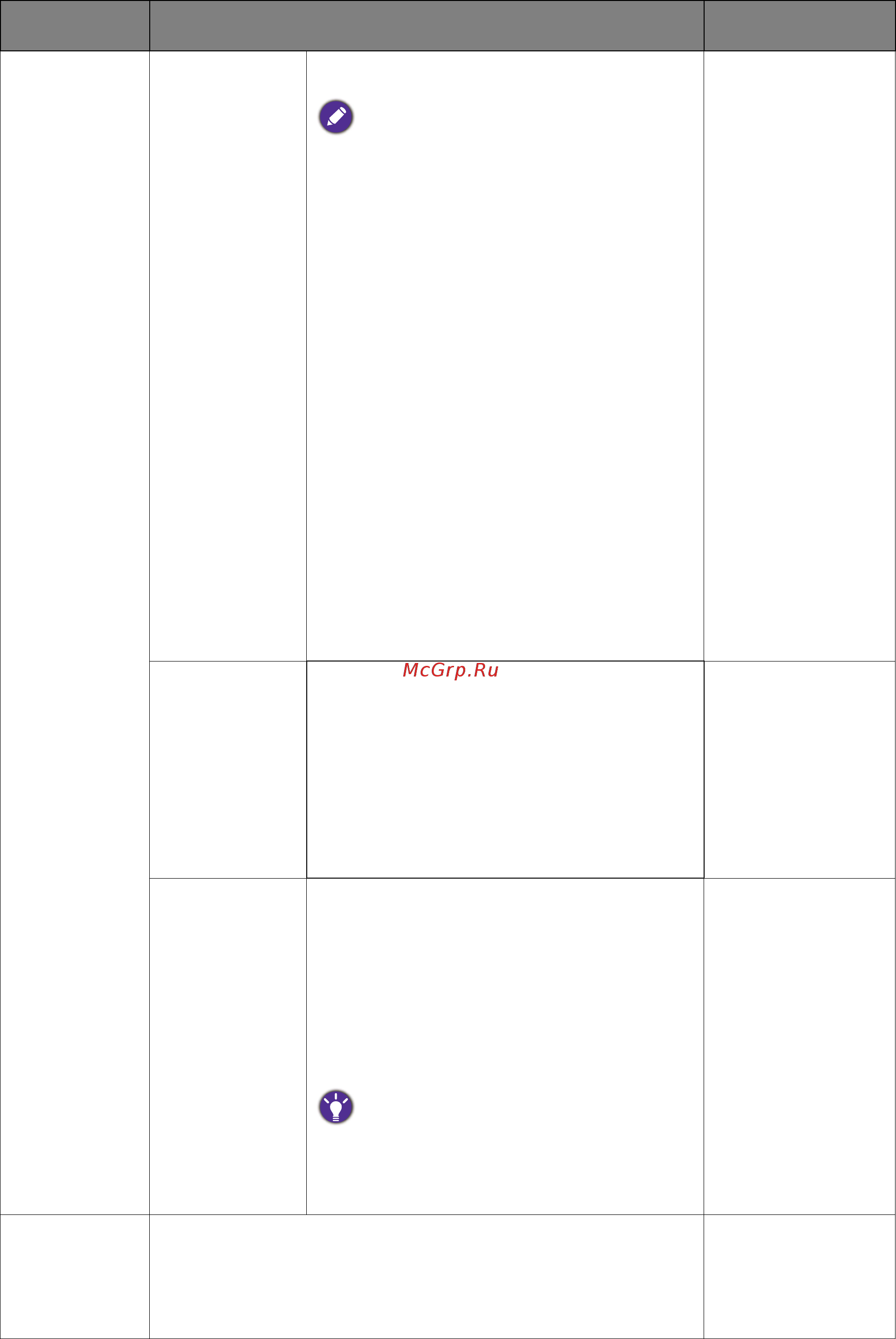 Benq 27