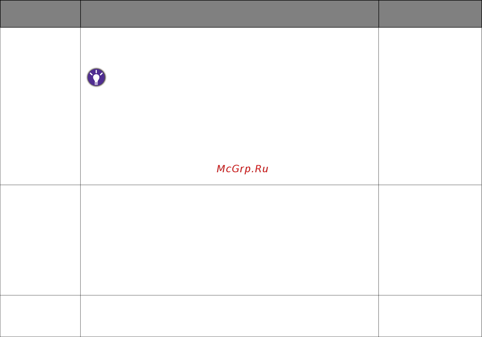 Benq 27