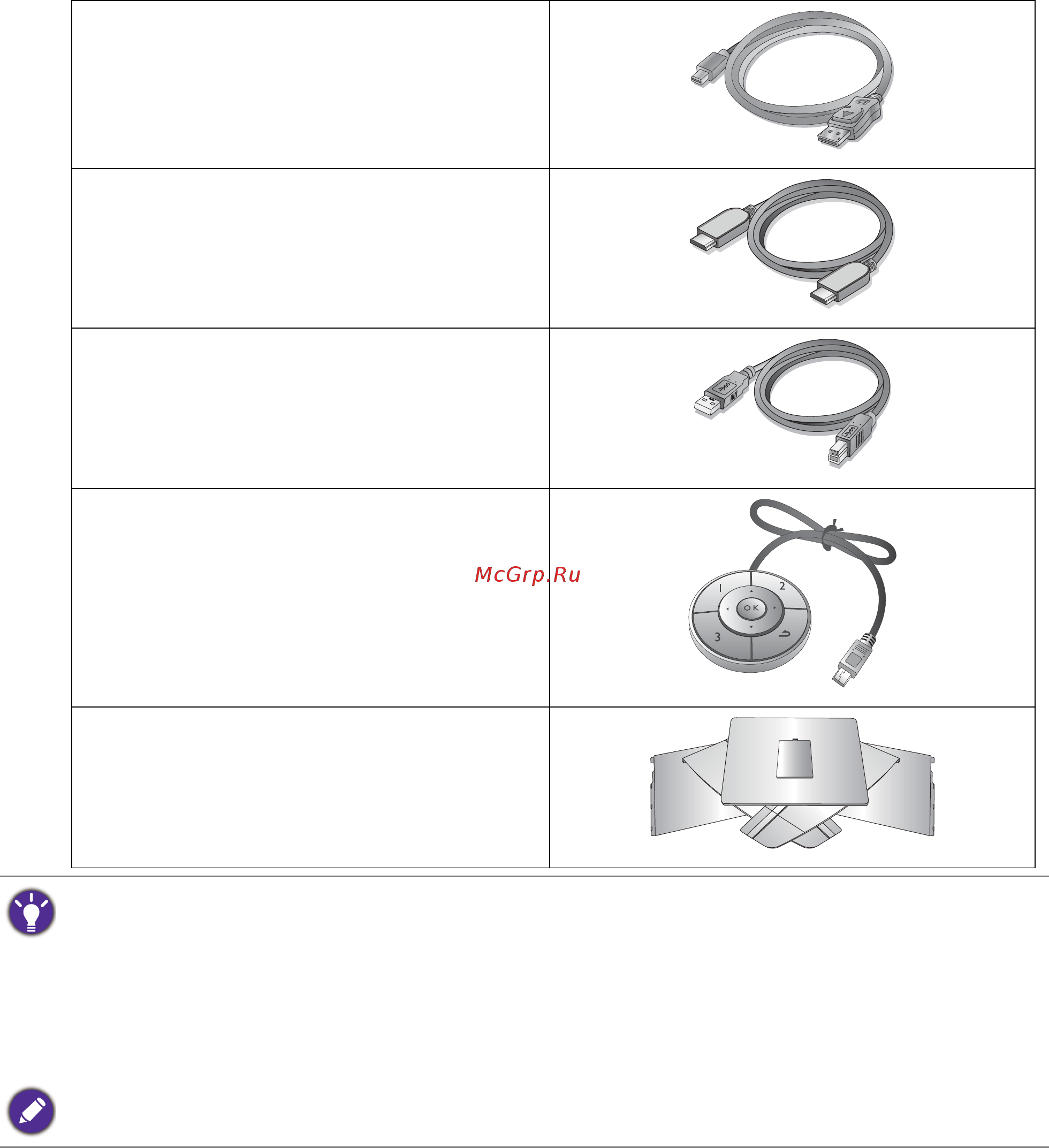 Benq 27