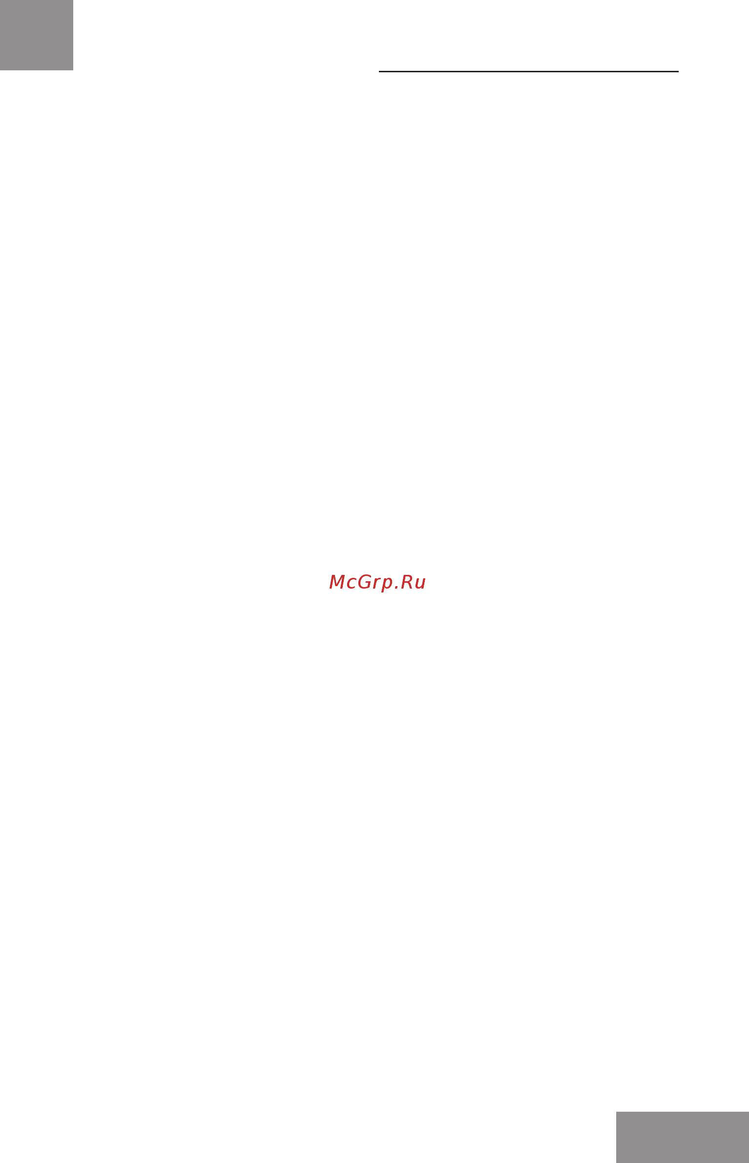 Galaxy GL 0318 Red Инструкция по эксплуатации онлайн [13/18] 585371