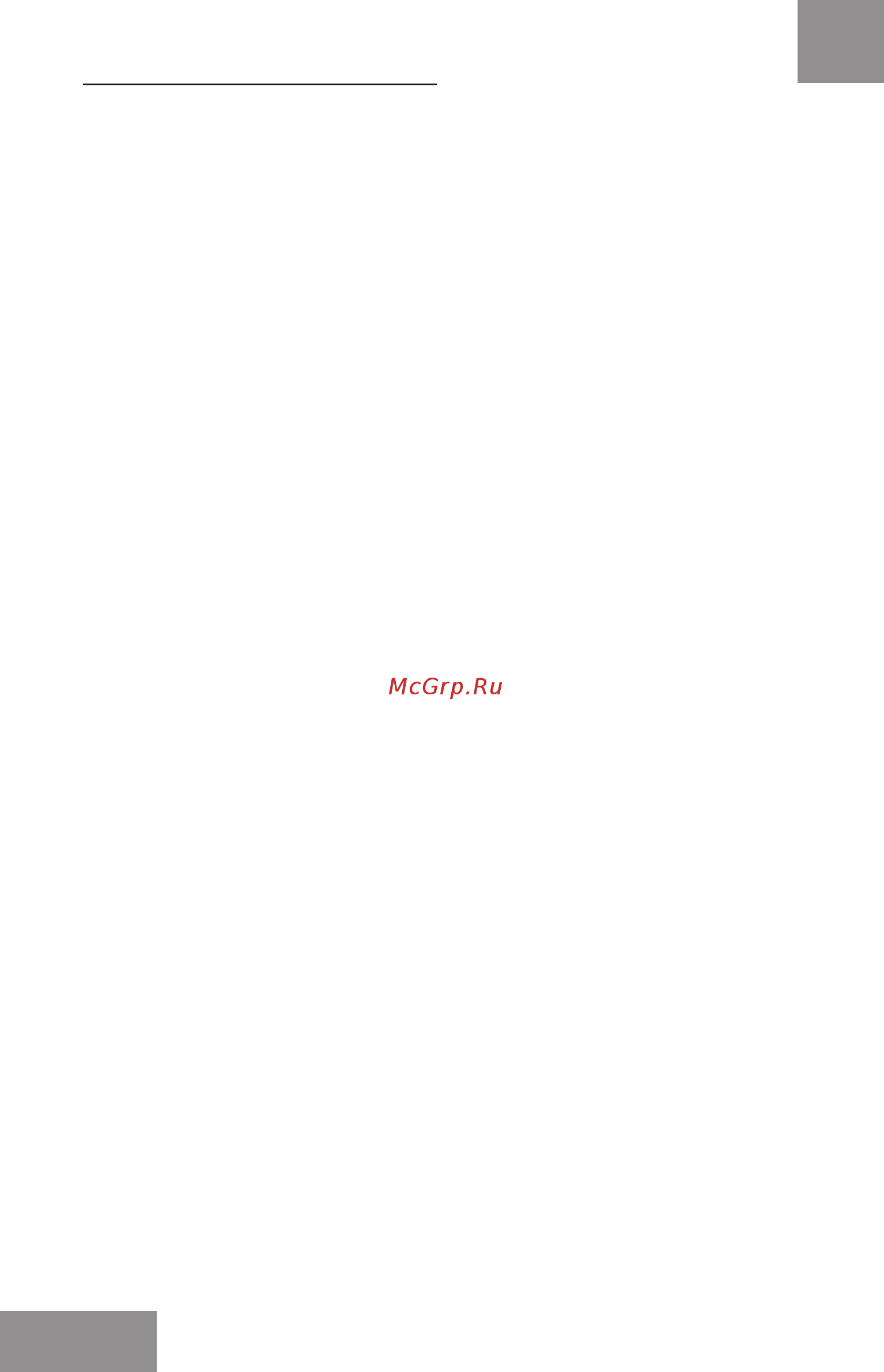 Galaxy GL 0318 Red [14/18] Бірінші рет қолданудың алдында